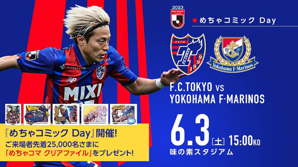 战报05:00美联 哥伦布机员2-1洛杉矶FC 05:00阿超 戈多伊克鲁斯1-1普拉坦斯05:00智甲 哥比亚普2-0伊瓦顿05:00智甲 麦哲伦2-3科金博05:00智甲 奥希金斯0-1帕勒斯蒂诺05:00智甲 智利大学3-1纽柏莱斯05:00智甲 拉卡莱拉联0-3智利天主大学06:30乌拉甲 蒙得维的亚利物浦0-0佩纳罗尔09:00阿超 河床0-0罗萨里奥中央04:30葡超 波尔图3-1卡萨皮亚04:00法甲 巴黎圣日耳曼2-1南特03:45意甲 国际米兰4-0乌迪内斯今日焦点战预告12:00澳超 阿德莱德联vs布里斯班狮吼，上一轮惜败，澳超哀兵阿德莱德联能否借助主场之利迎来反弹？ 14:00澳超 西悉尼流浪者vs墨尔本胜利，近六场比赛3胜3平保持不敌，西悉尼流浪者能否延续不败金身？ 22:00英超 埃弗顿vs切尔西，埃弗顿近期拿下两连胜，此番能否一鼓作气拿下切尔西实现三连胜？22:30德甲 斯图加特vs勒沃库森，面对本赛季表现强势的勒沃库森，近期战绩出色的斯图加特能否全身而退？00:30英超 托特纳姆热刺vs纽卡斯尔联，已连续5轮不胜的热刺能否借助主场之利拿下伤兵满营的纽卡？ 事件18场16球！